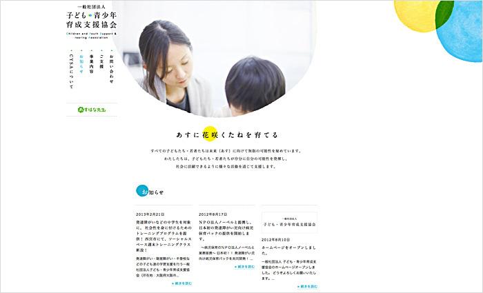 郑州交互设计,郑州创意网站制作,郑州品牌网站设计